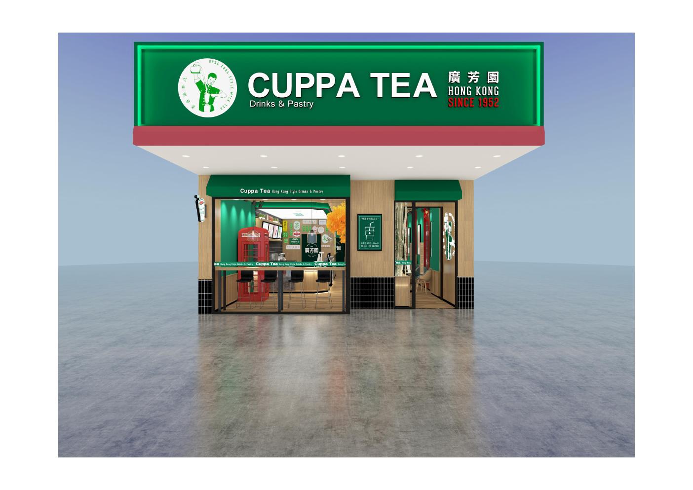 Cuppa Tea storefront